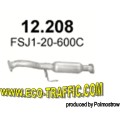 Ауспух 12.208 ALU ПРЕДНО ГЪРНЕ MAZDA 6 /20637/ 12,208/ АУСПУСИ POLMOSTROW