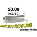 Ауспух 20.08 ALU ЗАДНО ГЪРНЕ POLONEZ TRUCK LB/ROY /21508/ 20,08/ АУСПУСИ POLMOSTROW