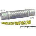 Ауспух 69.36 ALU МЕКА ВРЪЗКА MERCEDES 1120F 817L /52176 /69,36/ АУСПУСИ POLMOSTROW